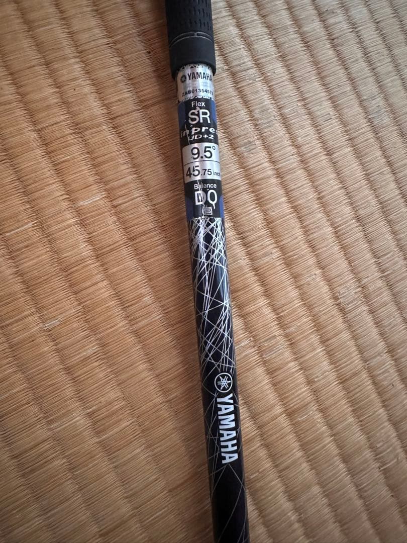 Yamaha Drivers Inpres 9.5