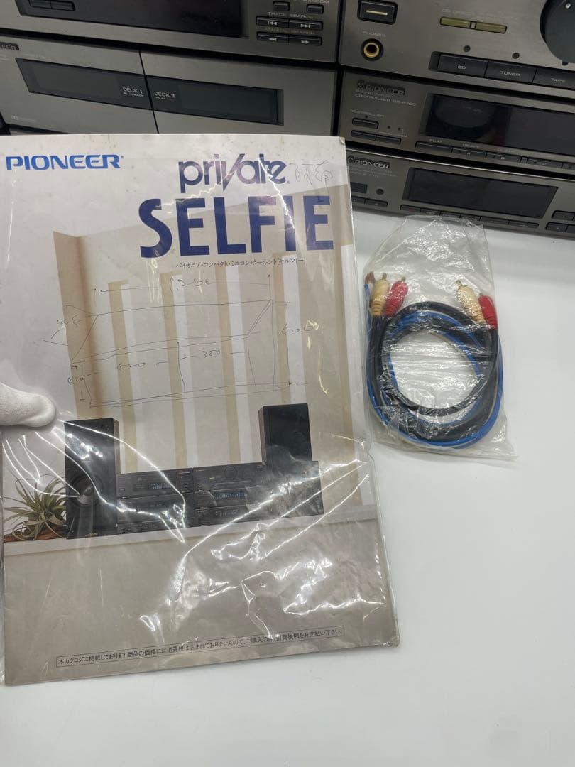 Pioneer Mini -Component Pd-P700 Cd