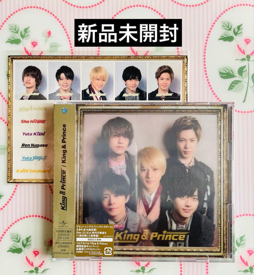 Japanese Music King Prince B