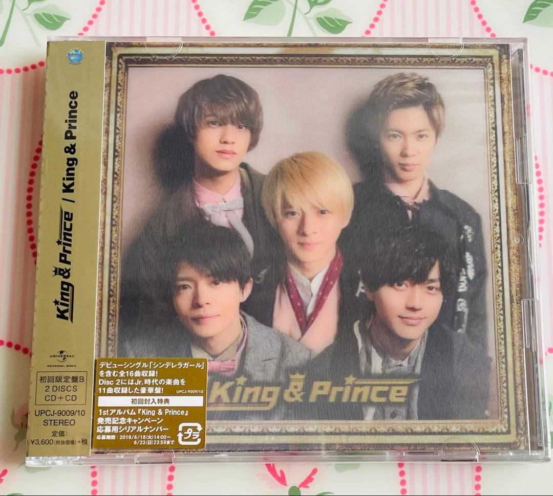 Japanese Music King Prince B