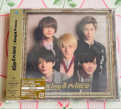 Japanese Music King Prince B