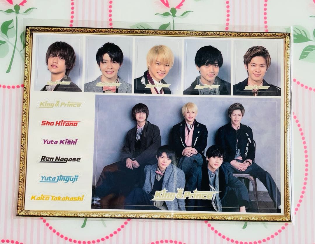 Japanese Music King Prince B