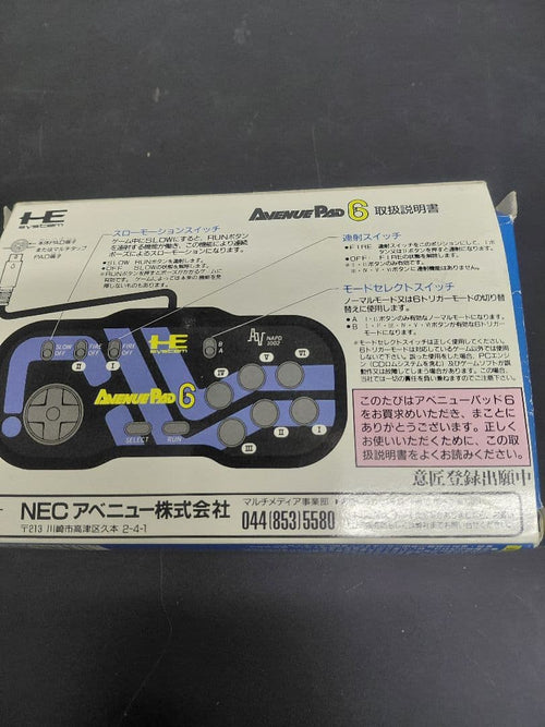 Peripherals Pc Engine Avenue Pad 6