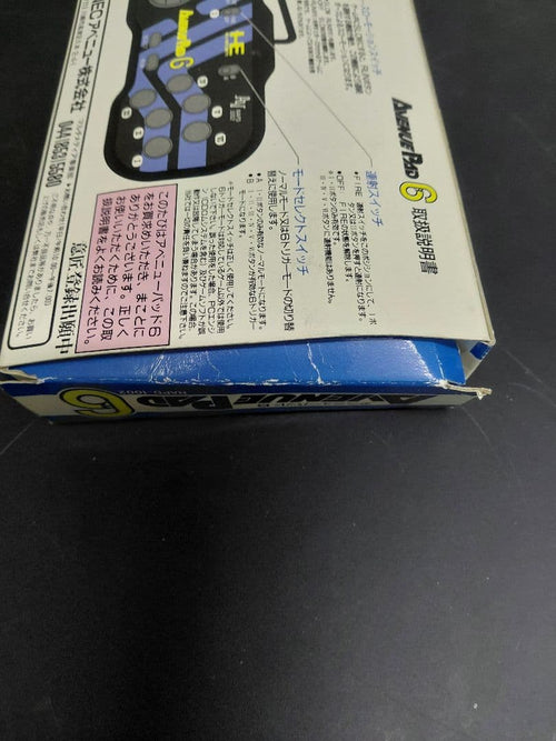 Peripherals Pc Engine Avenue Pad 6