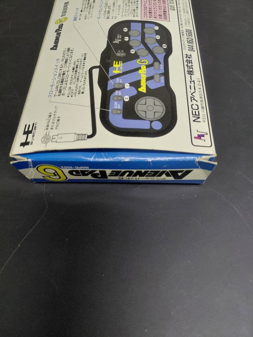 Peripherals Pc Engine Avenue Pad 6