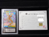 Pok Mon Trading Card Game Ars10 Ex Sar 246/193
