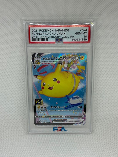Pokemon Card Game Psa10 Vmax