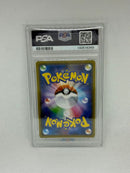 Pokemon Card Game Psa10 Vmax