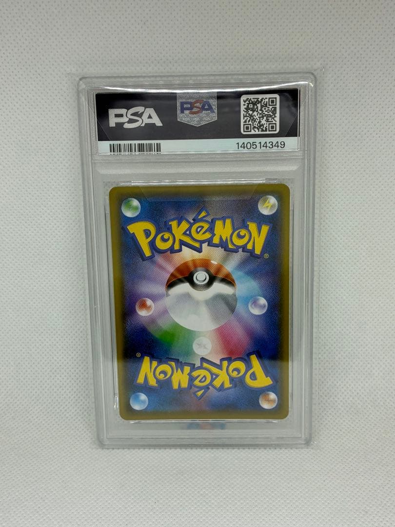 Pokemon Card Game Psa10 Vmax
