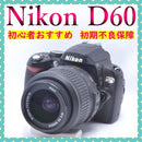 Nikon Digital Slrs D60 18-55Mm Vr