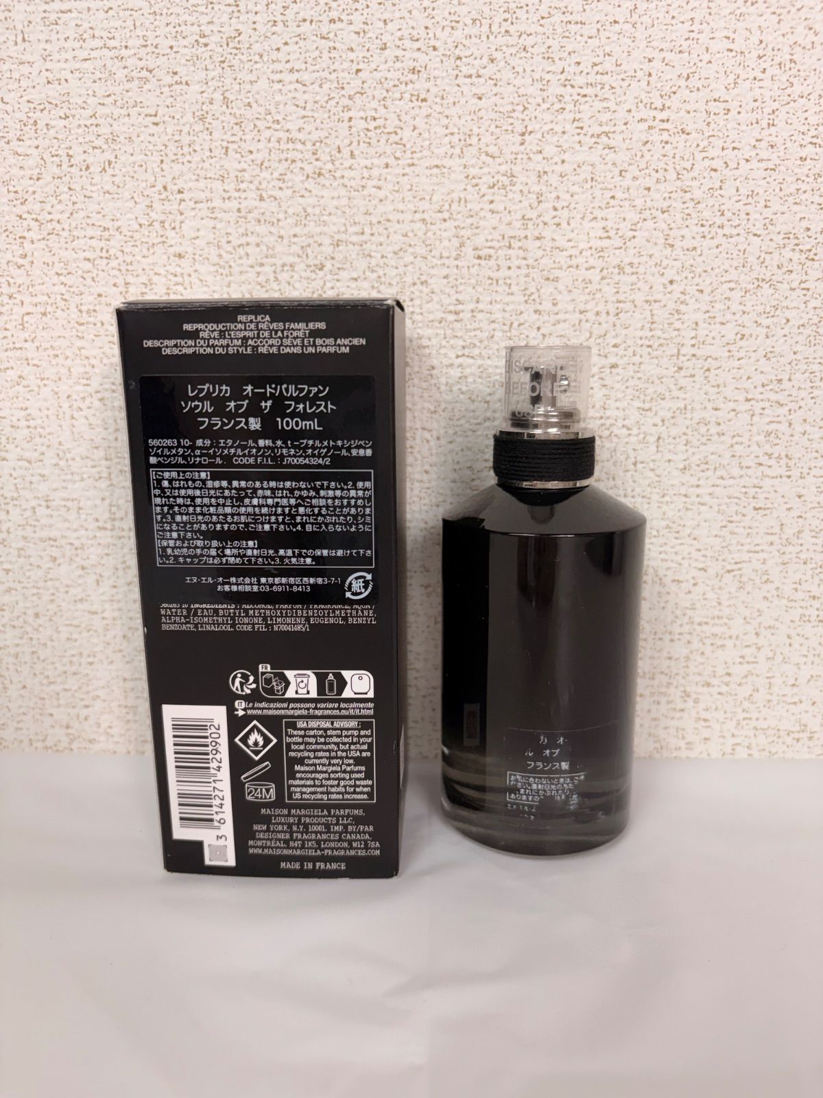 Maison Margiela Perfume (Unisex) 100Ml