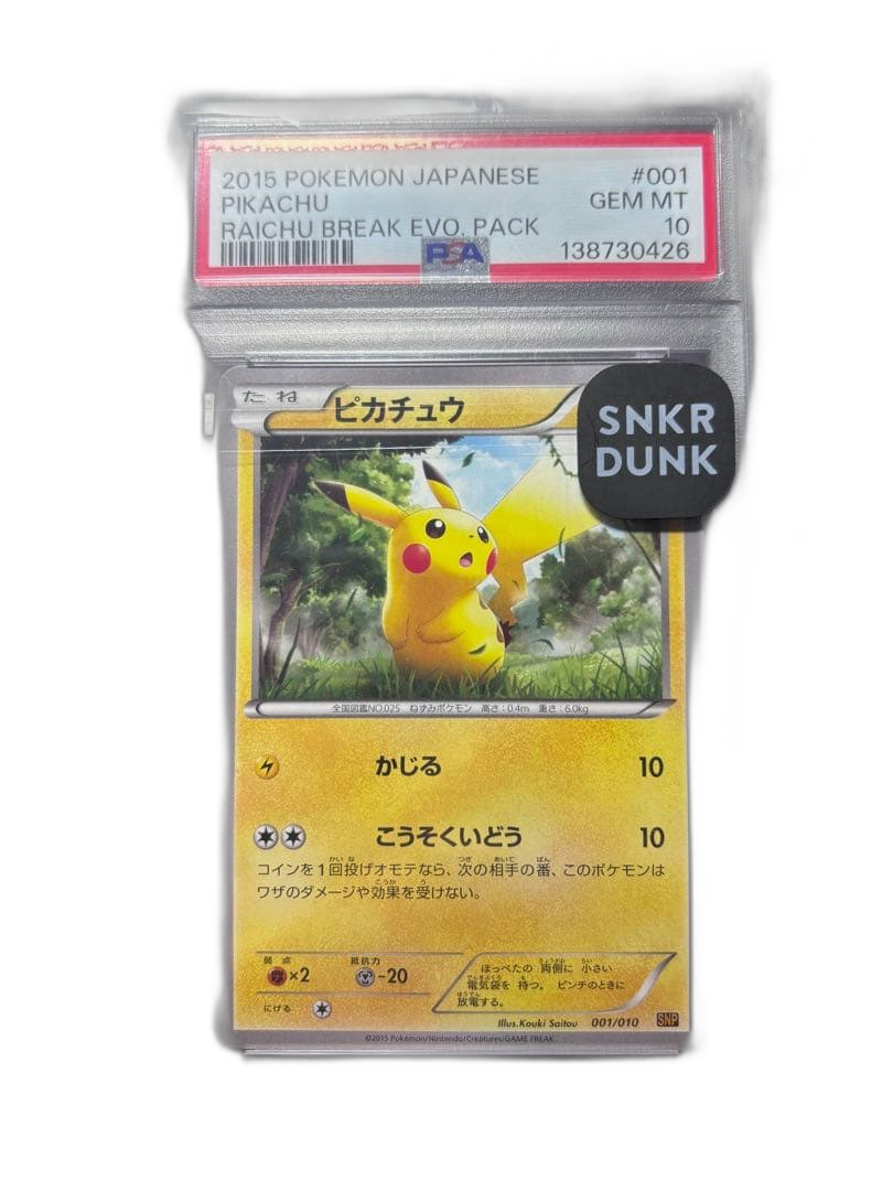 Pokemon Card Game 2015 Psa Gem Mt 10 #001