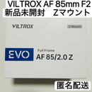 Viltrox Lens (Single Focus) Evo Z Nikon