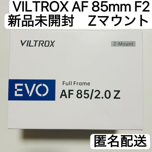 Viltrox Lens (Single Focus) Evo Z Nikon