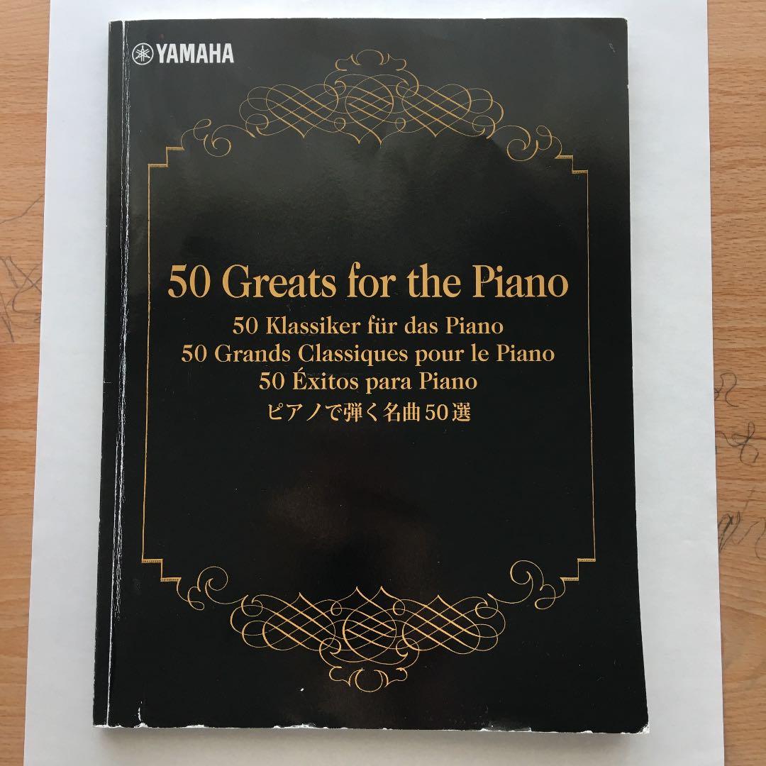 Yamaha Keyboards Digital Pianos Nu1 2015