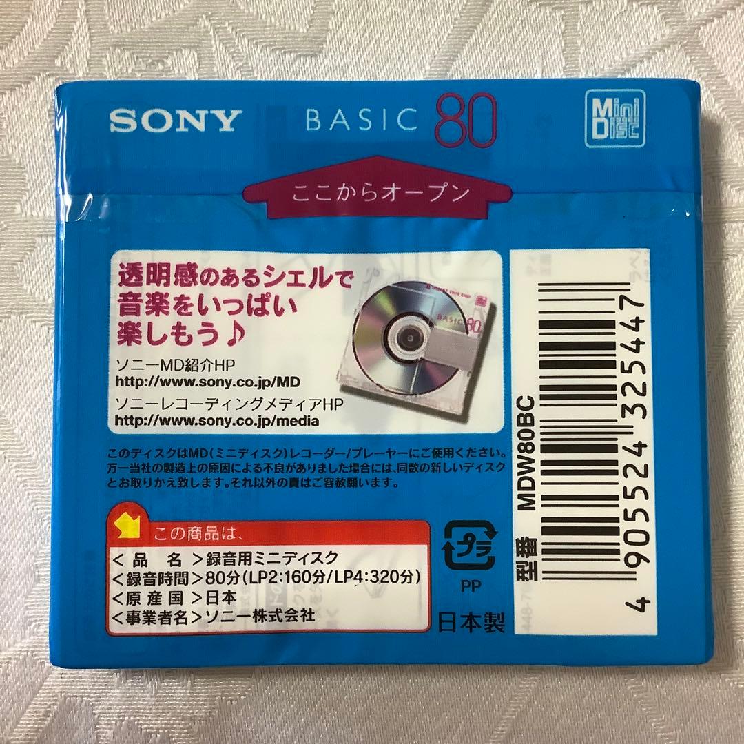 Maxell Md Sony