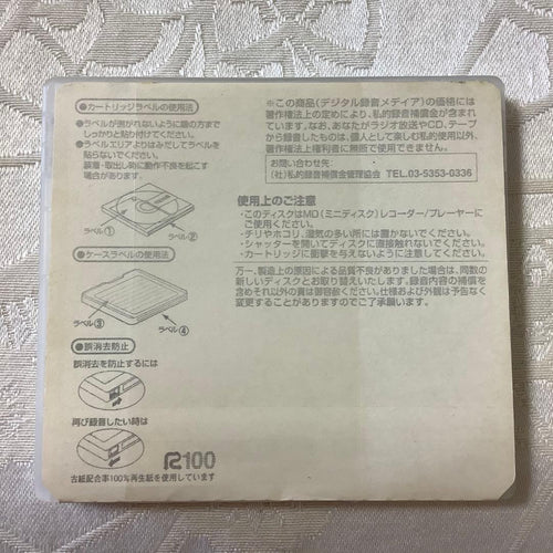 Maxell Md Sony