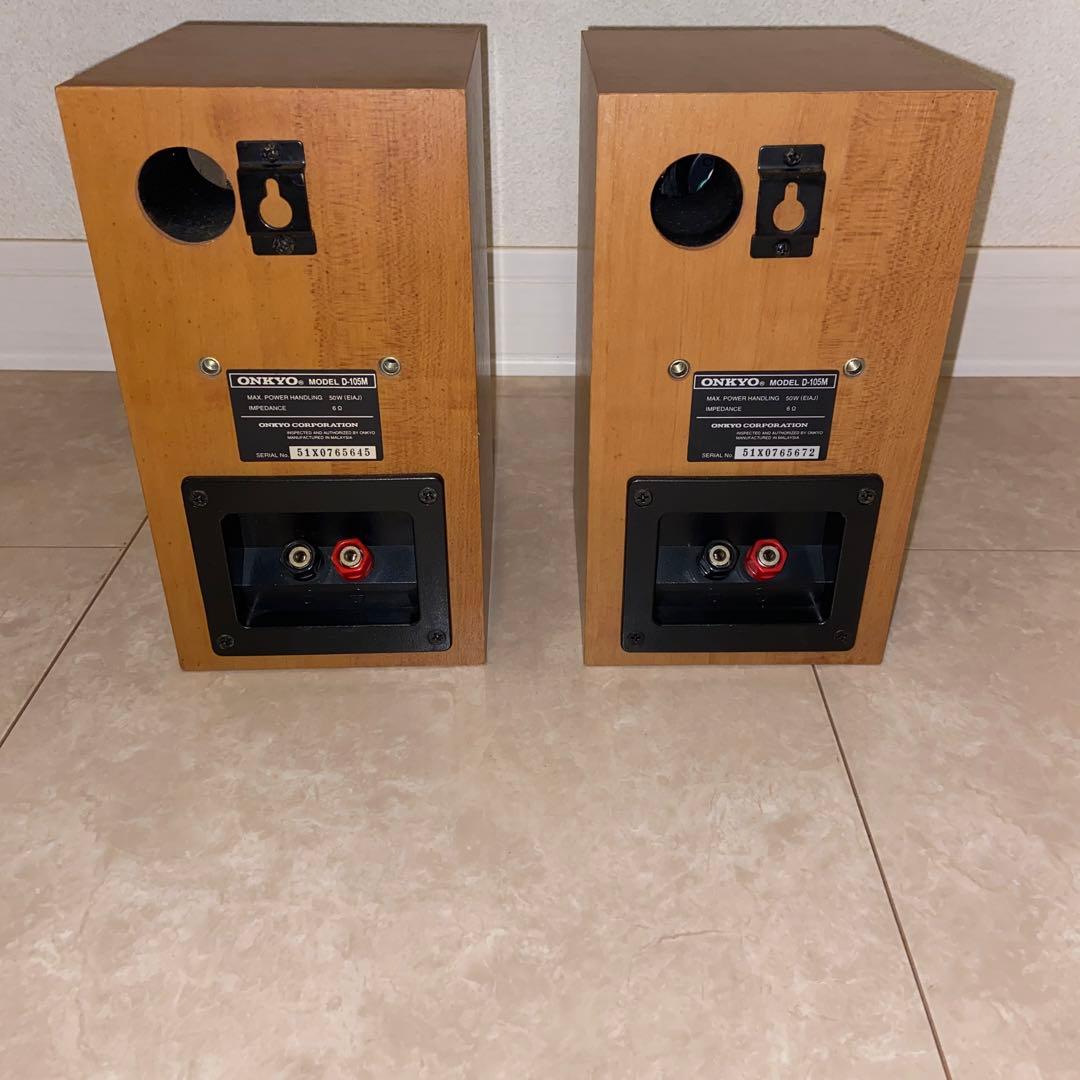 Onkyo Speakers D-150