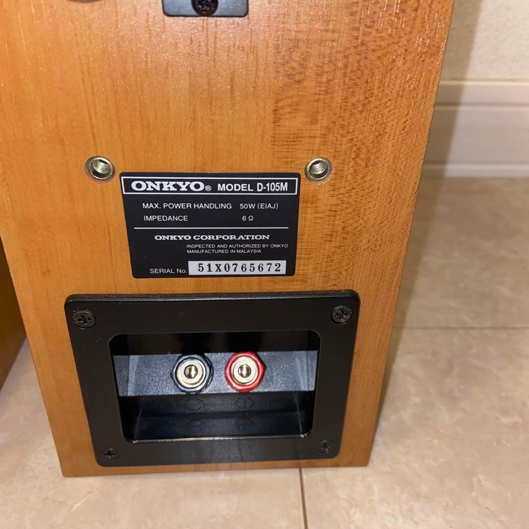Onkyo Speakers D-150