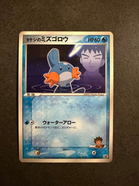 Pok Mon Tcg Trading Card Game Promo Adv-P 038/Adv-P