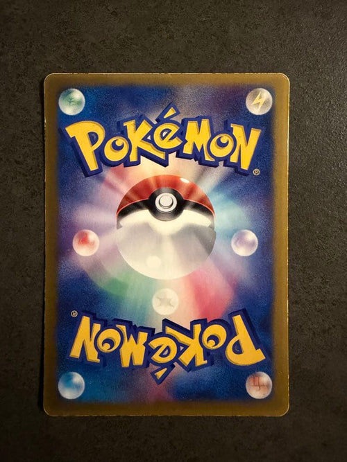 Pok Mon Tcg Trading Card Game Promo Adv-P 038/Adv-P