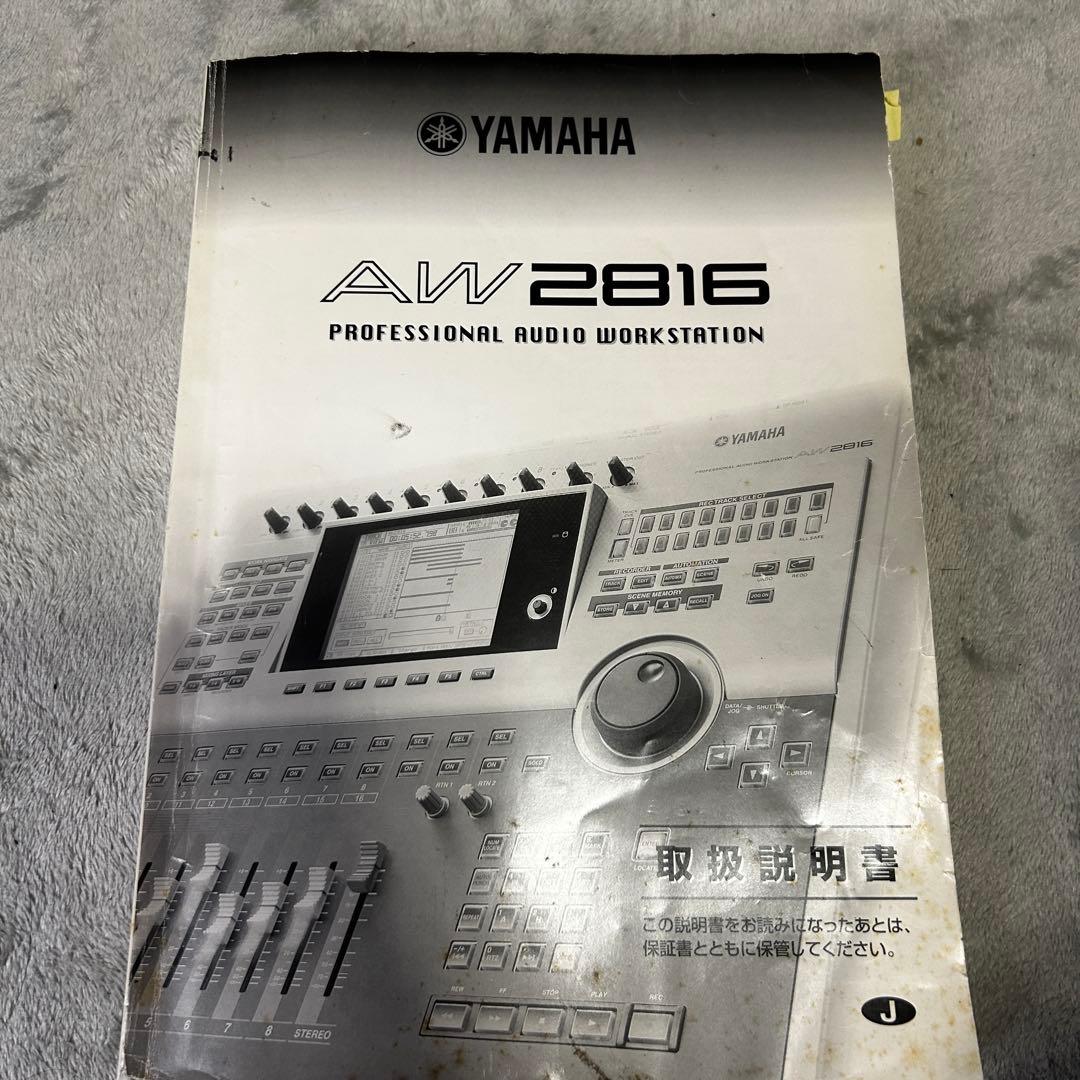 Yamaha Digital Mixers Aw2816 Mtr