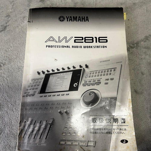 Yamaha Digital Mixers Aw2816 Mtr
