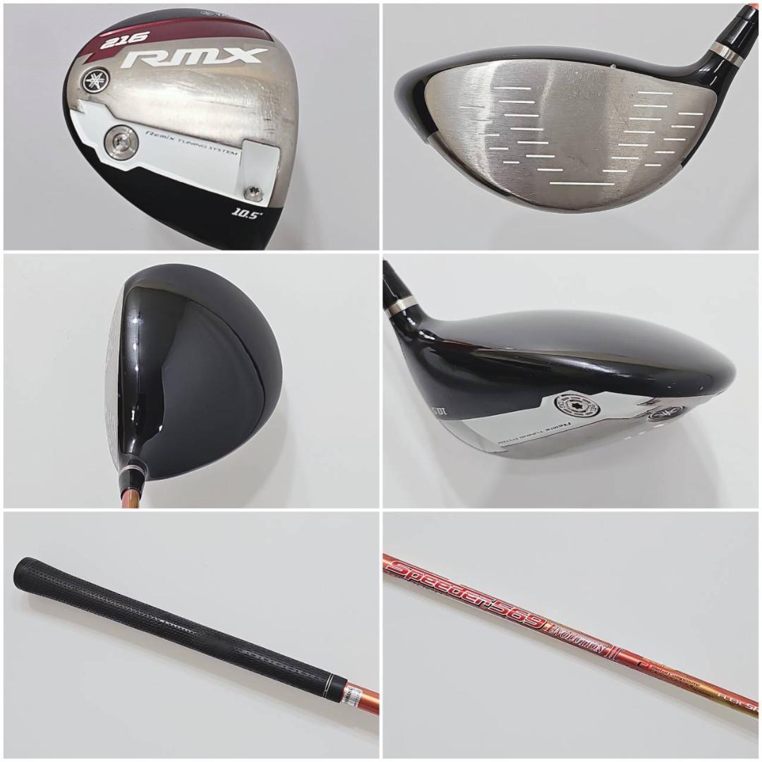 Yamaha Club Sets K-2816