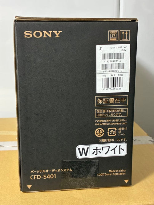 Sony Radio And Boombox Cd Cfd-S401