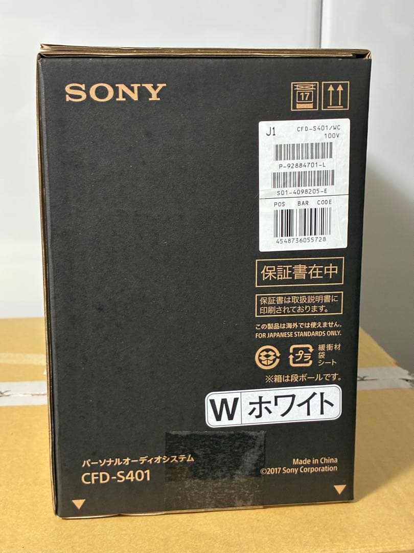 Sony Radio And Boombox Cd Cfd-S401