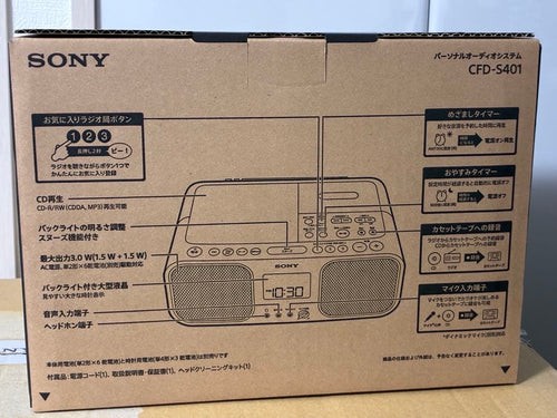 Sony Radio And Boombox Cd Cfd-S401