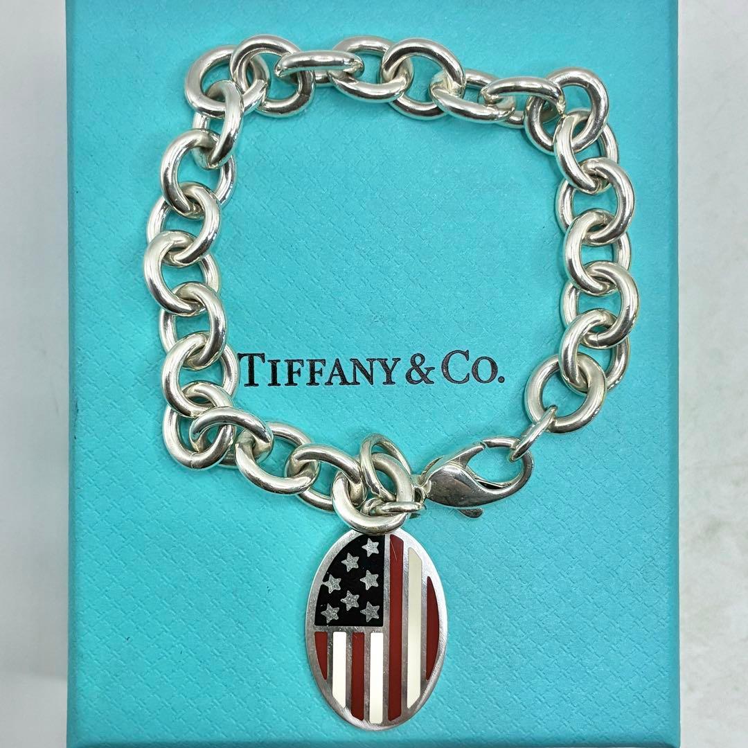 Tiffany Bracelets