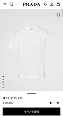 Prada T-Shirts Cotton T Xxl