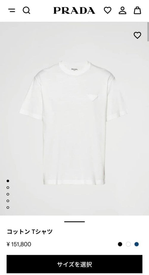 Prada T-Shirts Cotton T Xxl