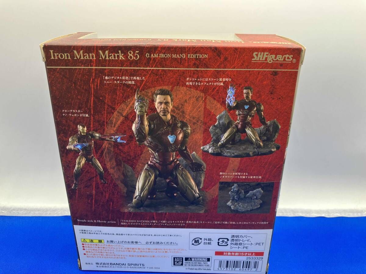 Sf Fantasy Horror S.H.Figuarts 85 Edition-