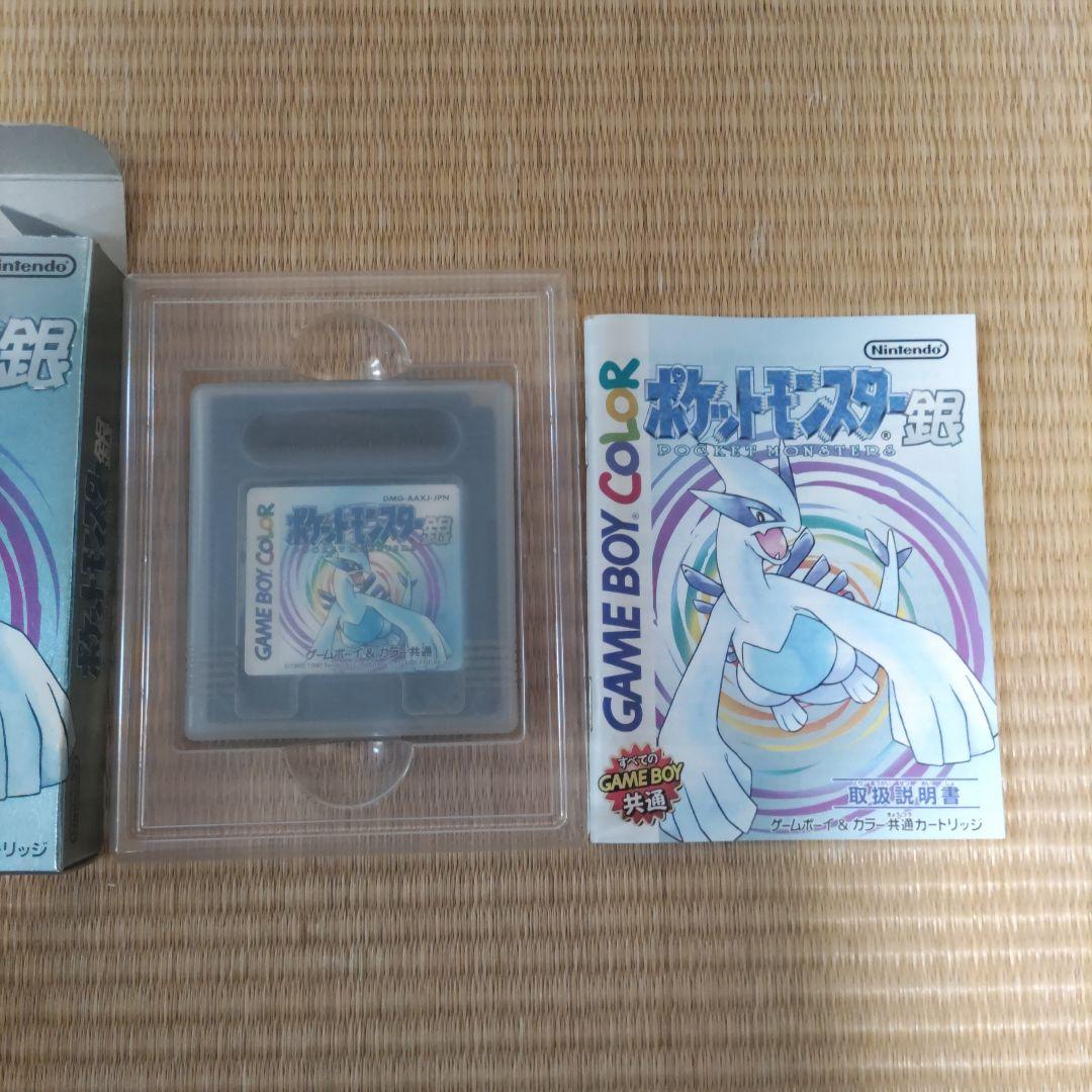 Nintendo Games