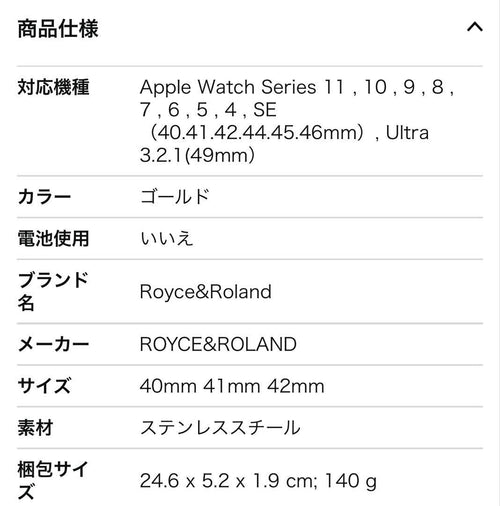 Bands Belts Royce&Roland Applewatch