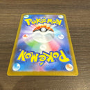 Pokemon Card Game Sar