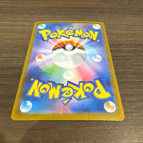 Pokemon Card Game Sar