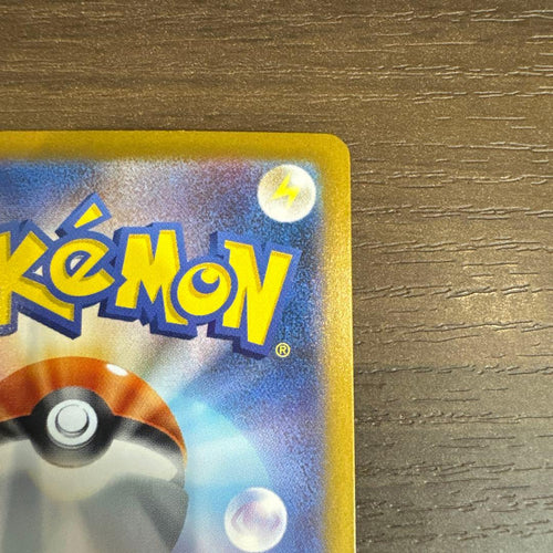 Pokemon Card Game Sar