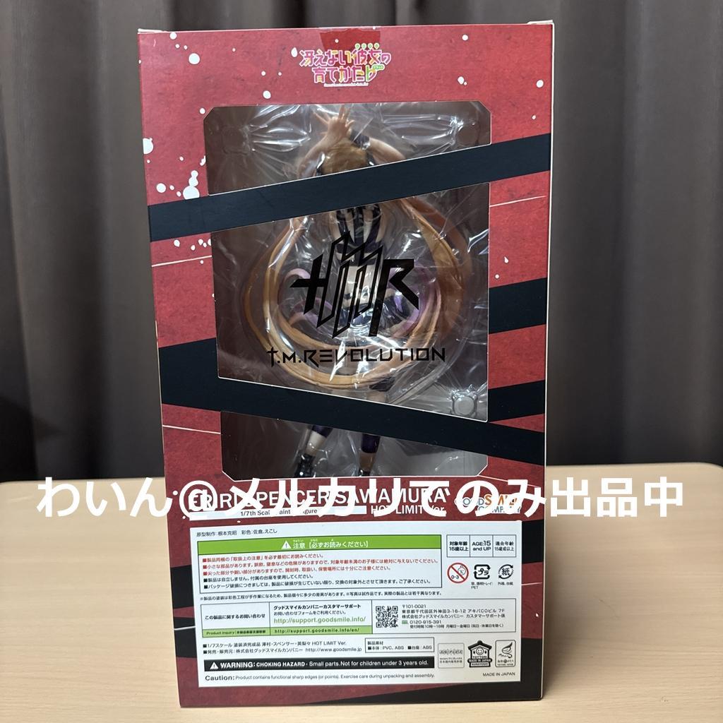 Good Smile Company Other Hot Limit Ver.