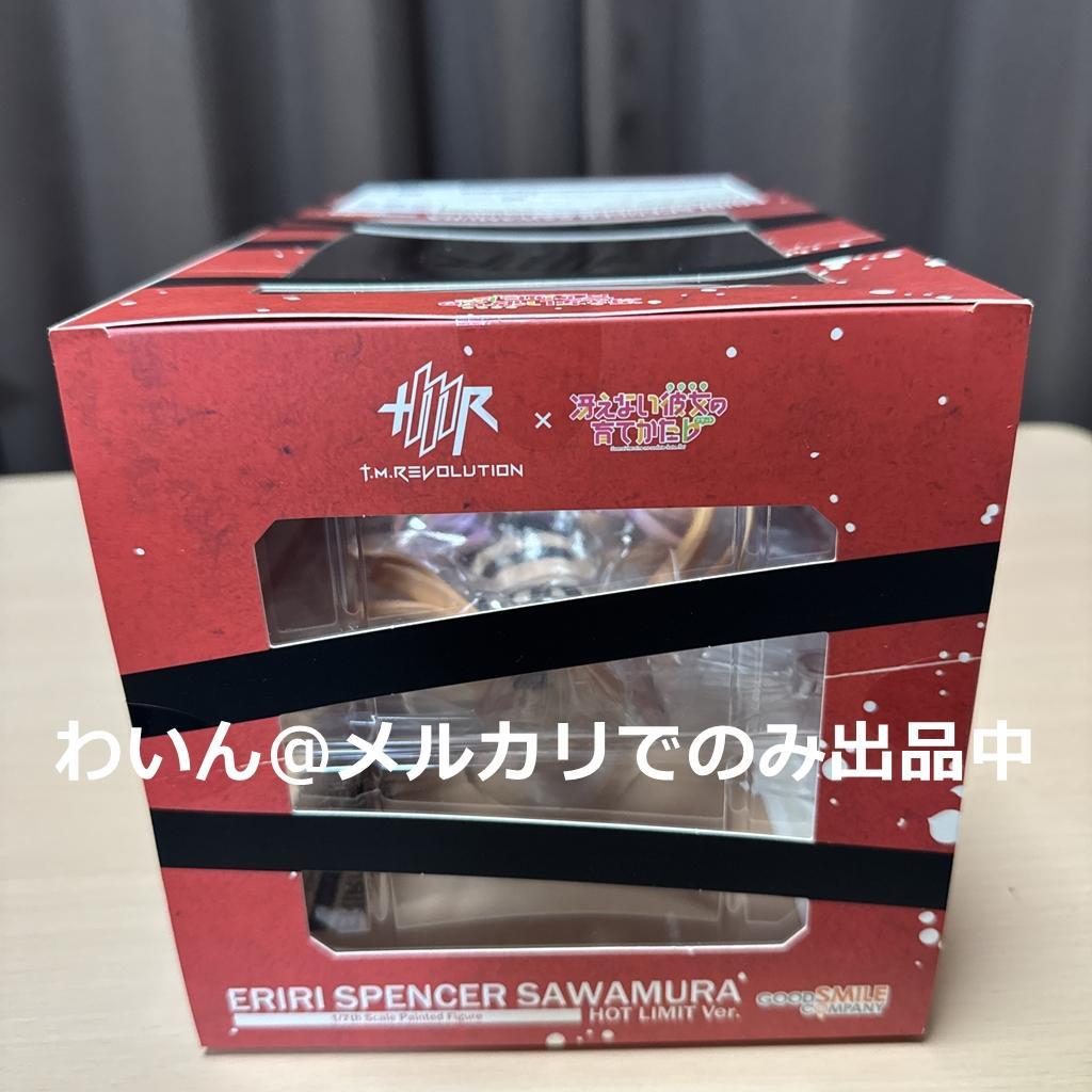 Good Smile Company Other Hot Limit Ver.