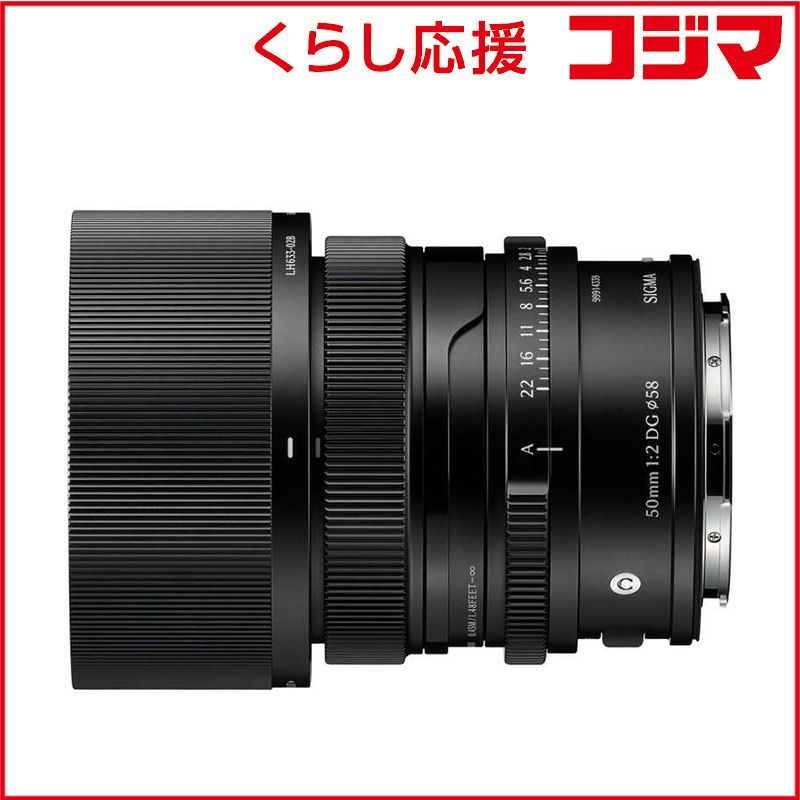 Sigma Others F2 Dg Contemporary L 50Mmf2Dg