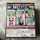 Good Smile Company Other 194