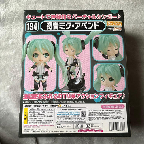 Good Smile Company Other 194