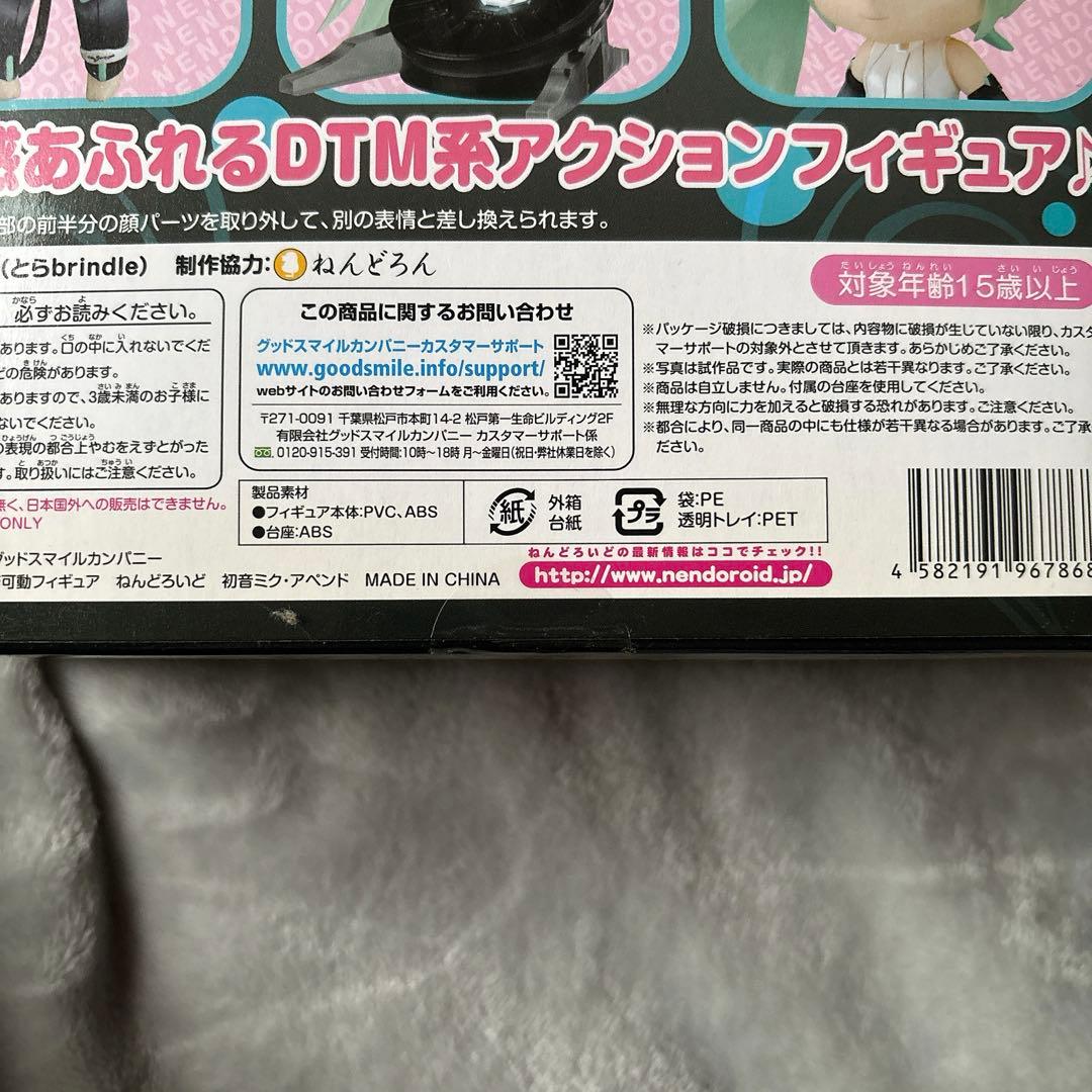Good Smile Company Other 194