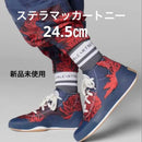 Stella Mccartney Sneakers Adidas By (Futureplayground)