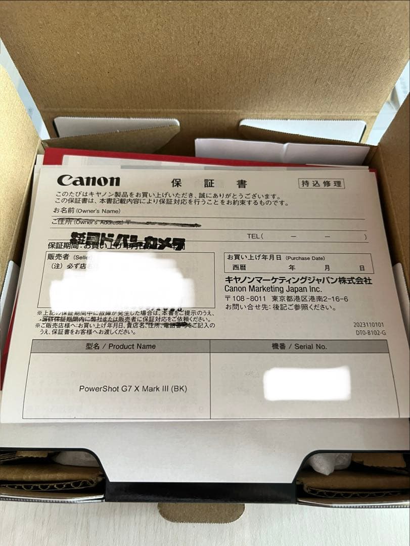 Canon Compact Digital Cameras Powershot G7 X Mark Iii