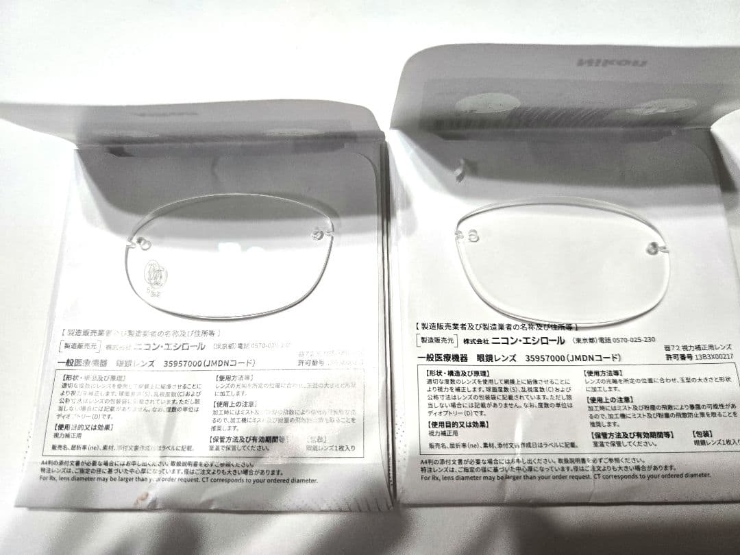 Cartier Sunglasses Sp Ct0455Oj 003S