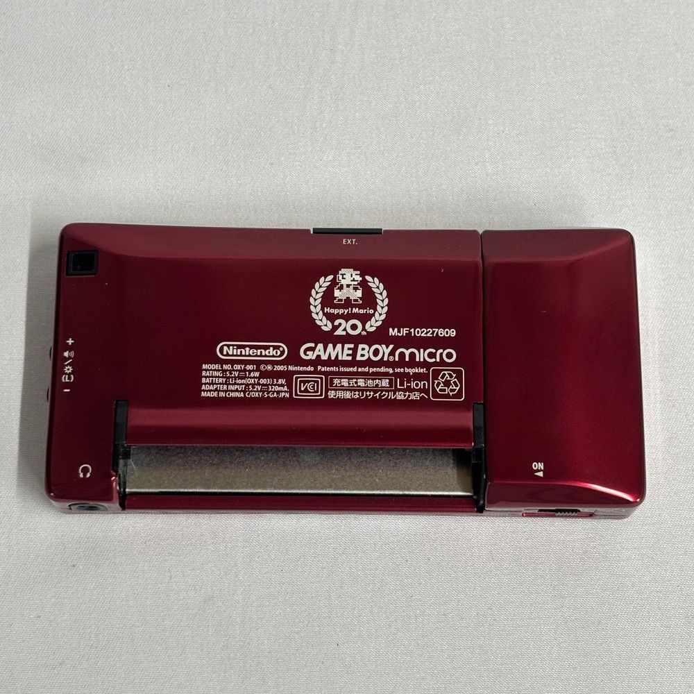Body (Game Boy) 1241 Gameboy Micro Oxy-001